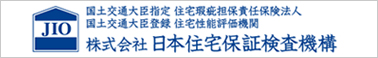 株式会社日本住宅保証検査機構
